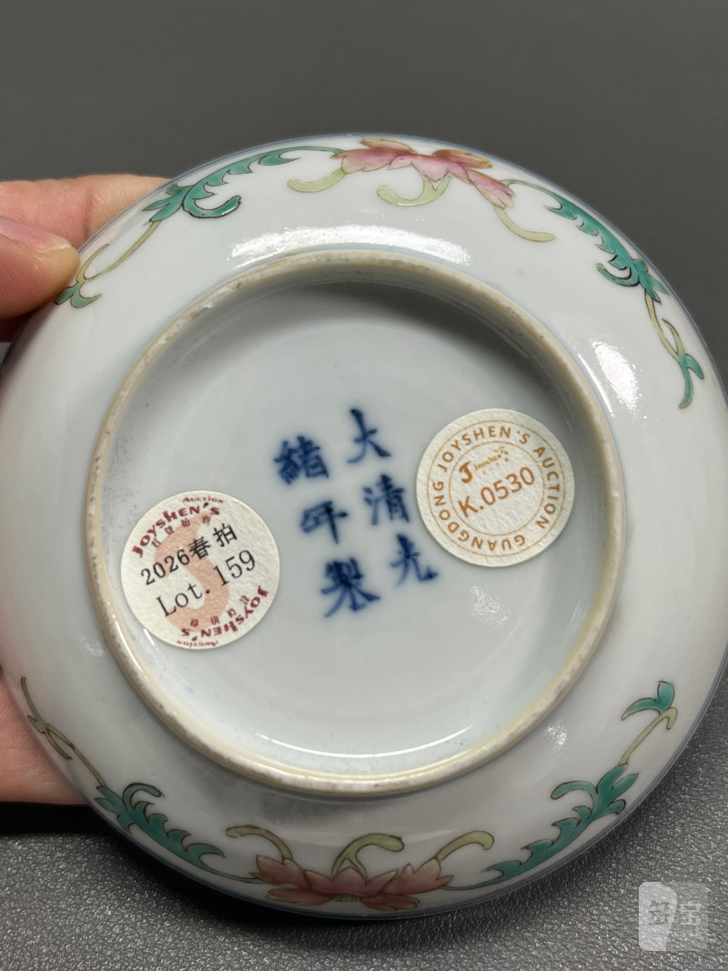 清光绪  青花五彩云龙瑞果纹小盘 - 图15